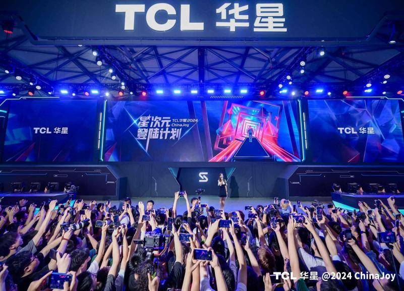 星次元登陆计划引爆ChinaJoy，TCL华星为电竞显示未来注入新活力