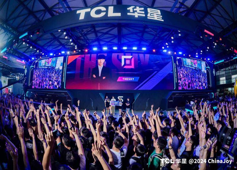 星次元登陆计划引爆ChinaJoy，TCL华星为电竞显示未来注入新活力