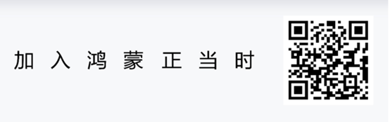 鸿蒙在京开花结果：超200个鸿蒙原生应用上架，政企办公领域深度拥抱，共绘科技创新蓝图