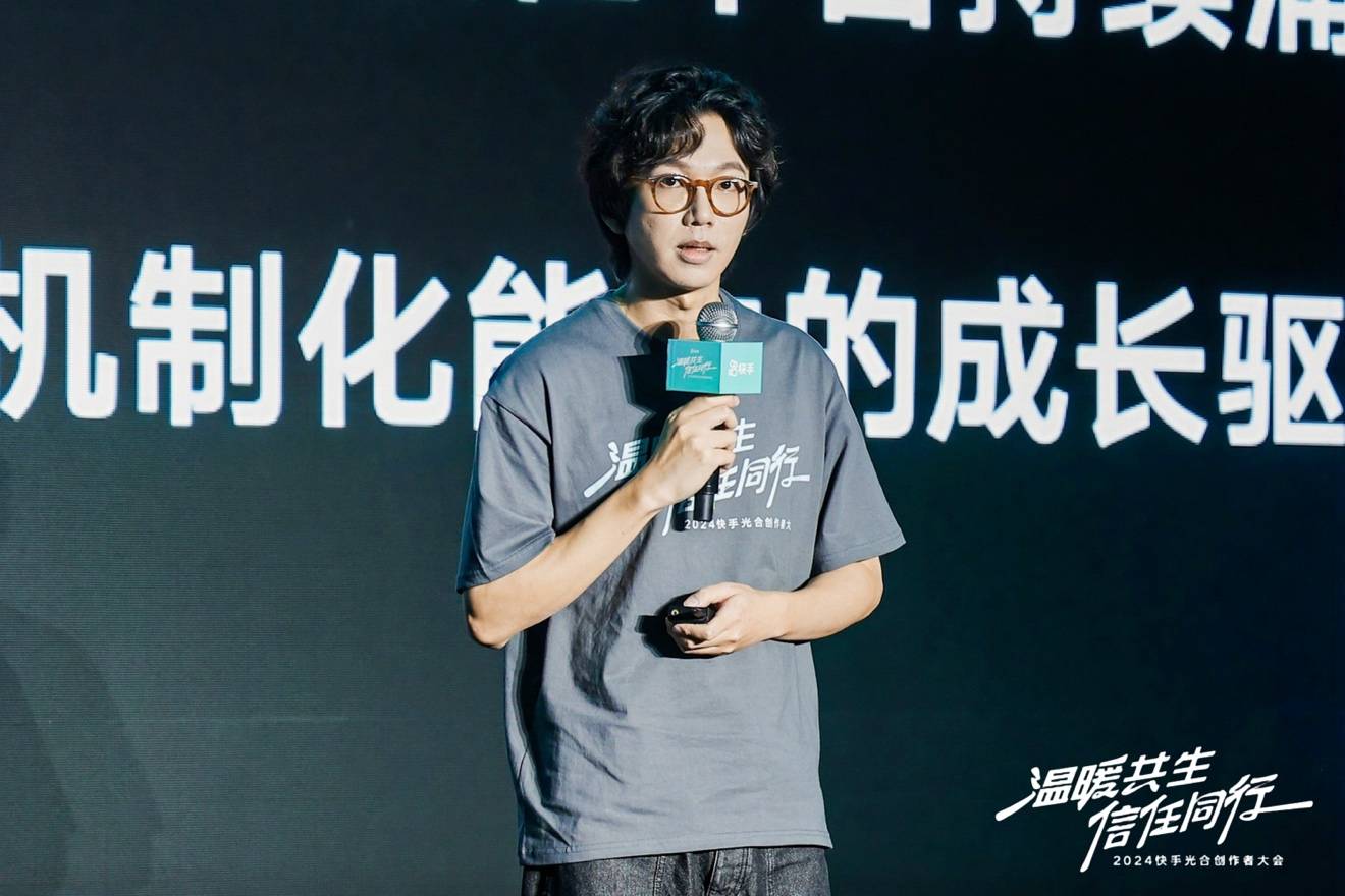 快手直播：坚定前行 与合作伙伴共创未来