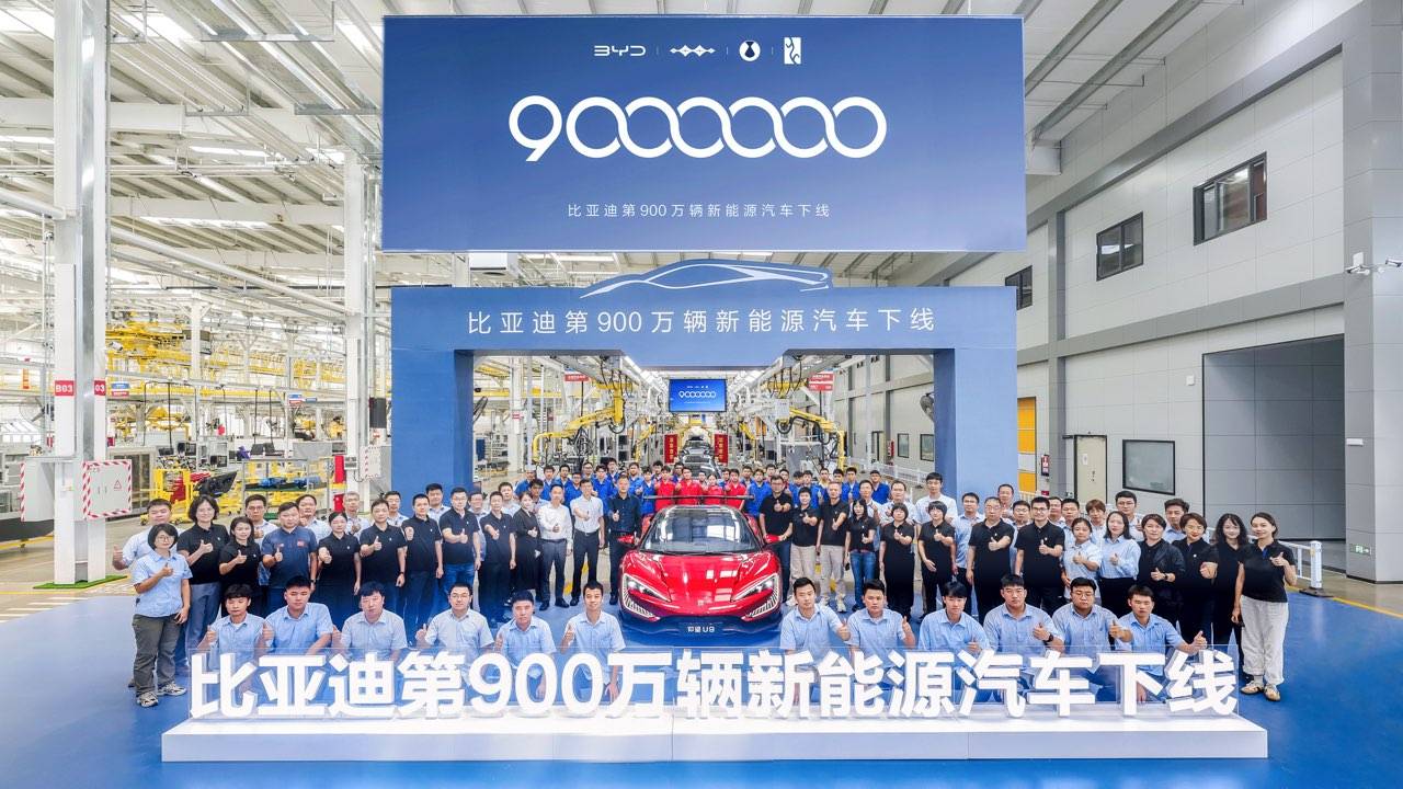 1、比亞迪第900萬輛新能源汽車下線