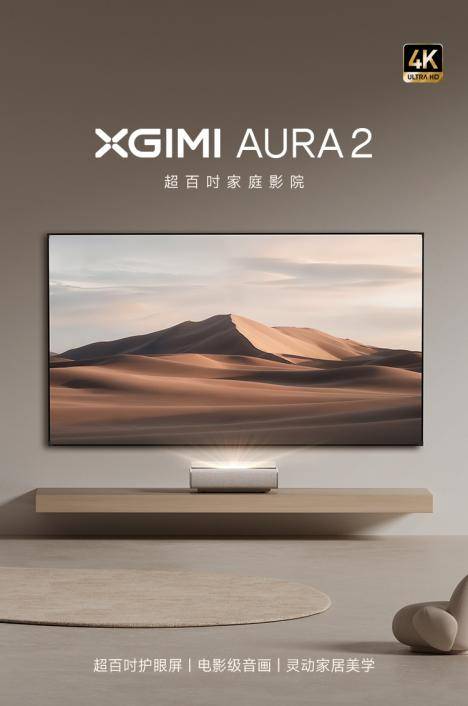 Aura 2