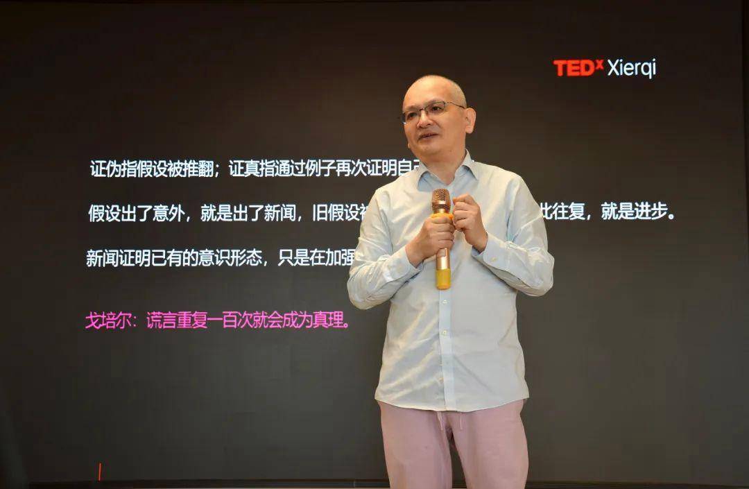 刘韧：证伪预料才是新闻，证真多是宣传，新闻就要“出人意料”