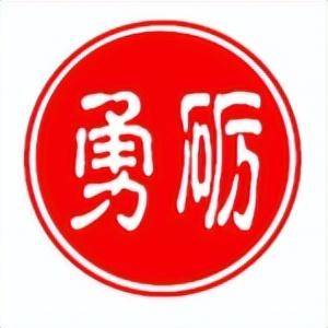 刘韧：证伪预料才是新闻，证真多是宣传，新闻就要“出人意料”