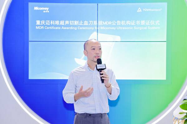 迈科唯发言 迈科唯发言