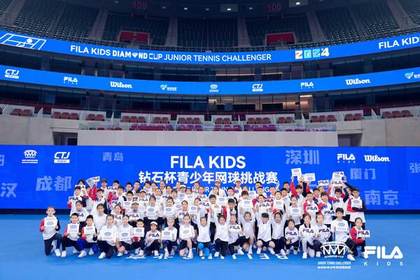 成长场上见，FILA KIDS钻石杯卓越配置见证新星璀璨绽放