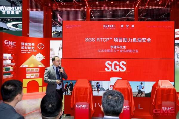 SGS中国区农产食品部副总监李建平先生在本次活动上介绍了SGS Nutrasource的RTCP项目，以及鱼油IFOS认证等其它的项目