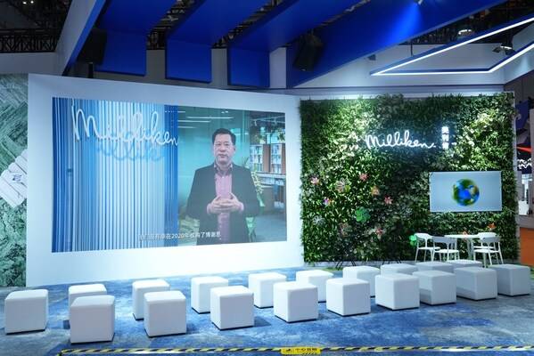 美利肯(Milliken)进博展厅 美利肯(Milliken)进博展厅