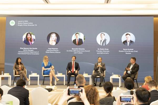 全球电池联盟公布2024"电池护照"试点项目结果，宁德时代两项目在列