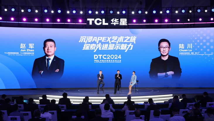 DTC2024 TCL华星宣布量产印刷OLED专显屏并发布全新技术品牌APEX