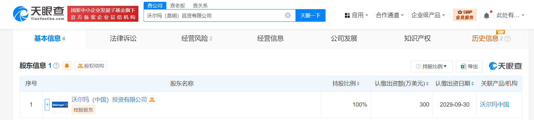 fec1c35ae429f28bfe18acf6b07f9d7.png