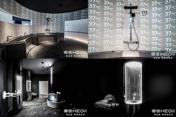 恒洁亮相2024广州设计周，引领品质人居美学新高度