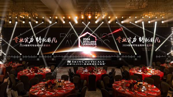 修丽可开启"整全美学"未来式，赋能皮肤科学行业前进发展