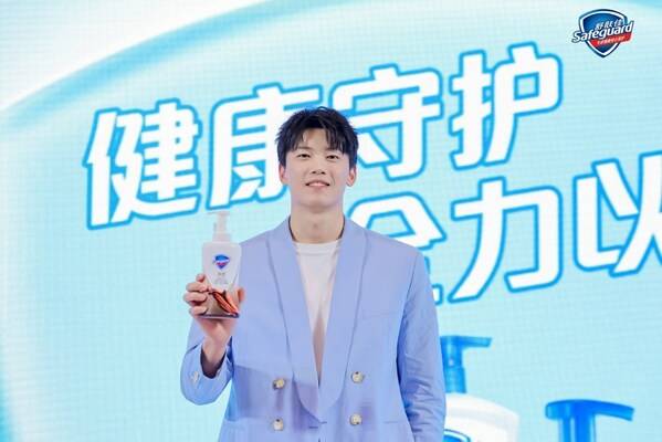 舒肤佳携手品牌大使汪顺举办"健康守护，全力以赴"活动