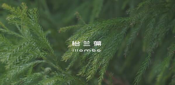 怡兰葆闪耀仪美尚2024，白茶赤芝精华油斩获年度科学人气单品