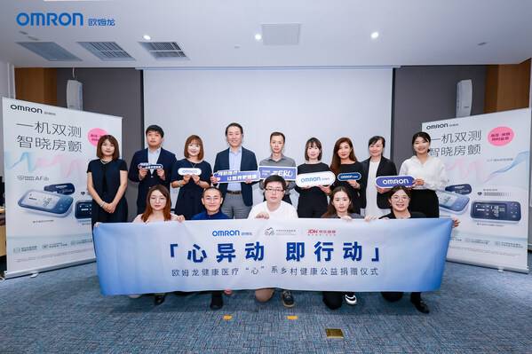 欧姆龙凭公益创新项目荣获人民企业社会责任论坛企业行动案例奖