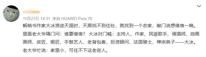 财富自由 涨粉百万，初代网红选择扎堆翻红