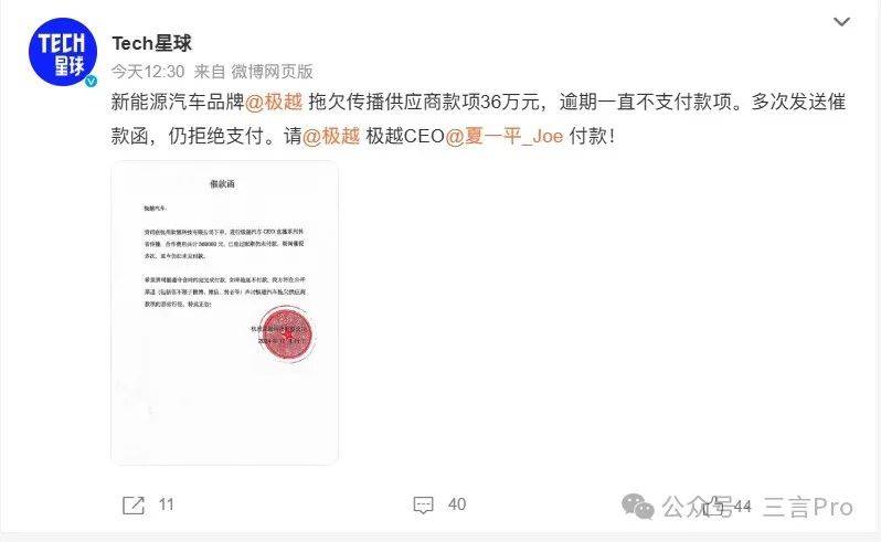 耐玩战神真我Neo7发布，2099元起全面横扫中端