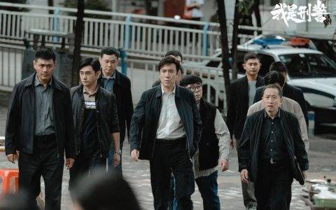 追完《我是刑警》，才知道什么叫真刑侦