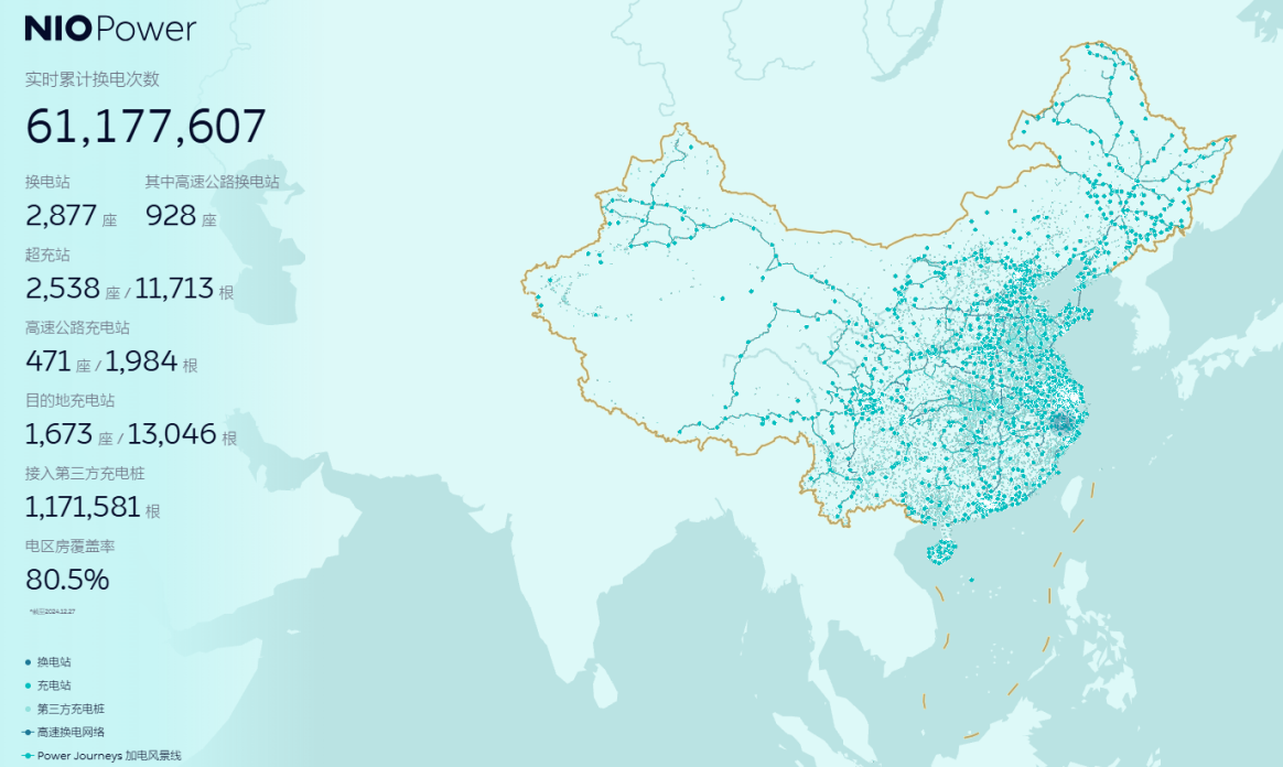 “理蔚小”入驻小米地图，充电桩促成车企合力