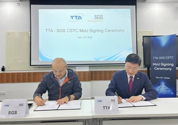 SGS荣获TTA功劳奖，深化合作共启Qi认证新篇章