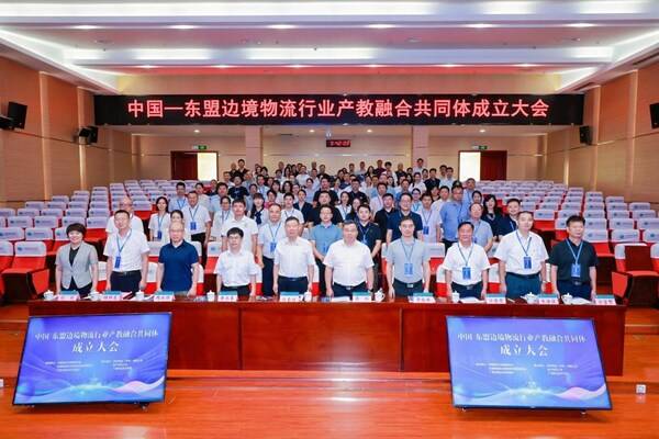 百世集团引领职教出海，助力全球物流人才发展