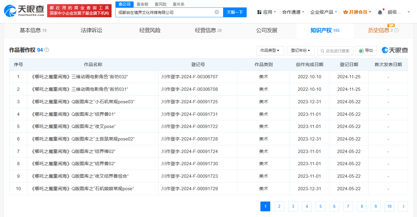 4093ded972f1a3cae1abe7ae17b4623.png
