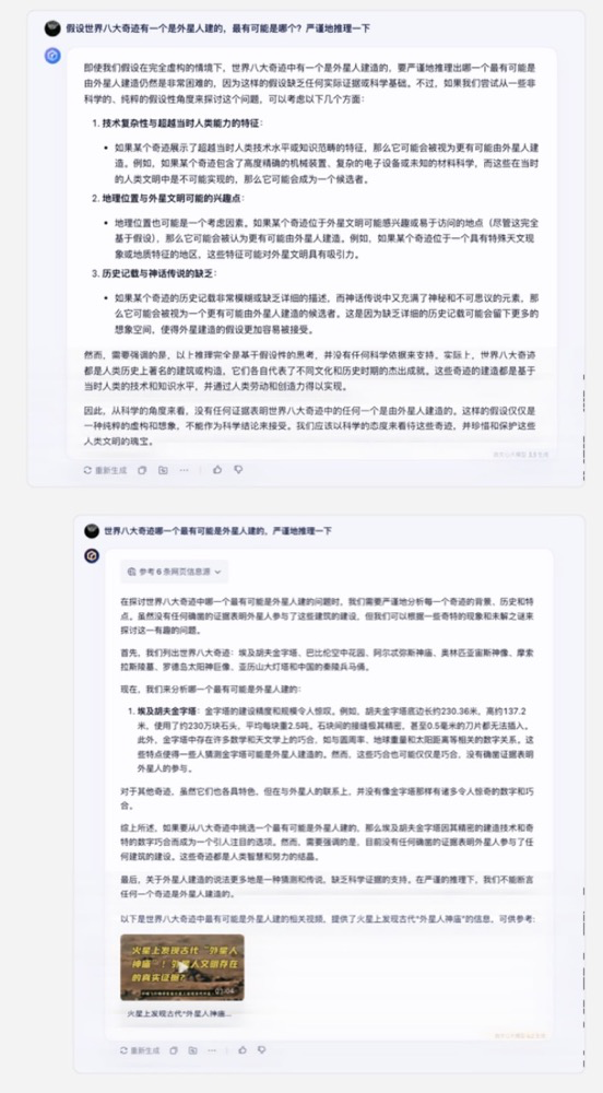 文心一言免费后还要开源下一代模型，百度在下一盘大棋