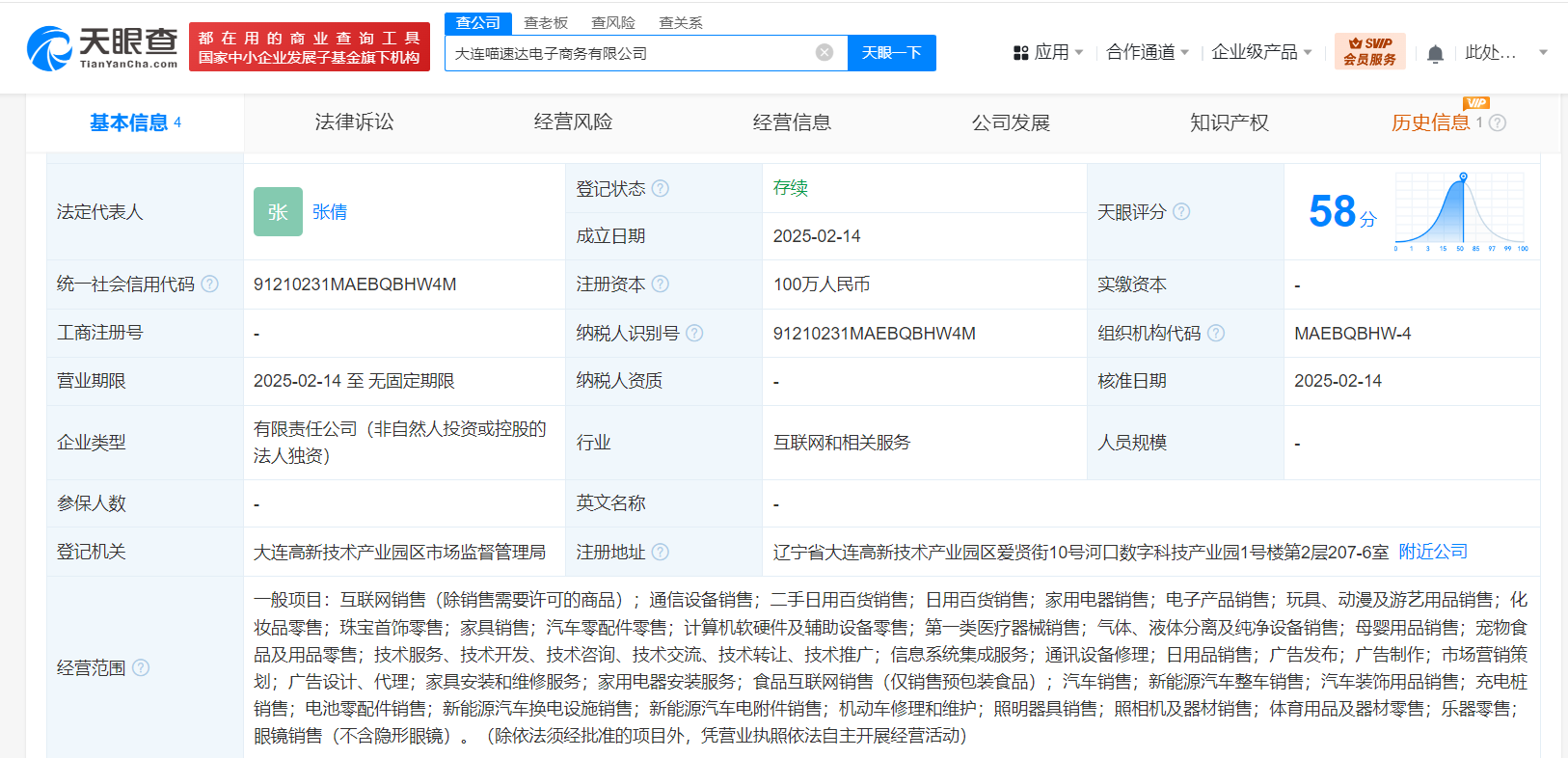 2e7278c05895cddaa6a196667e79ced.png