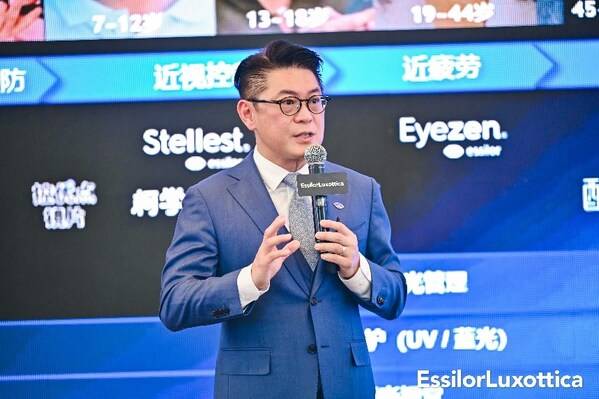 依视路陆逊梯卡亮相上海眼镜展携行业伙伴共拓眼视光破局之路