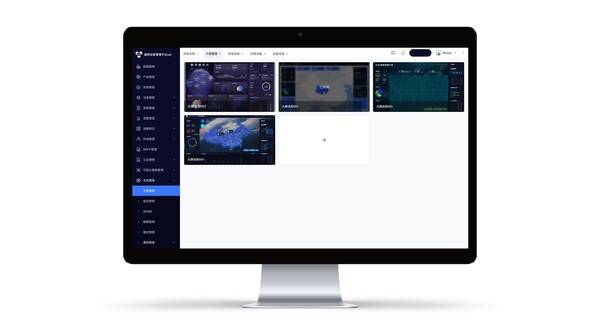 移远物联网平台SaaS管理系统 移远物联网平台SaaS管理系统