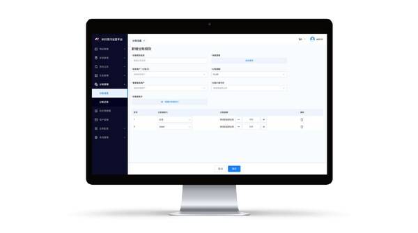 移远通信AI玩具整体解决方案全面升级:融合火山引擎RTC大模型