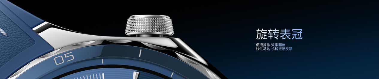 OPPO Watch X2全新发布，安卓表皇再进化