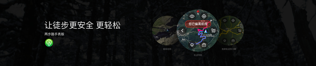 OPPO Watch X2全新发布，安卓表皇再进化