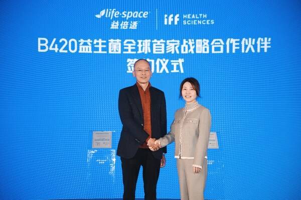 LifeSpace益倍适发布超燃B420益生菌 刘畊宏助阵共赴超燃新未来