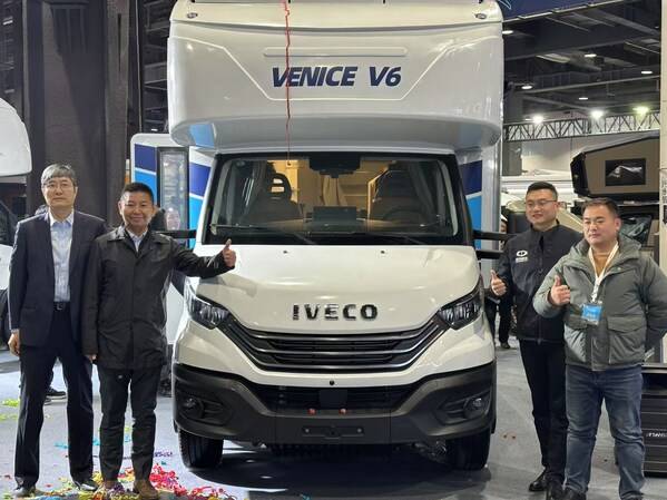 依维柯中国全新房车系列亮相北京国际房车展，重新定义高端旅行生活