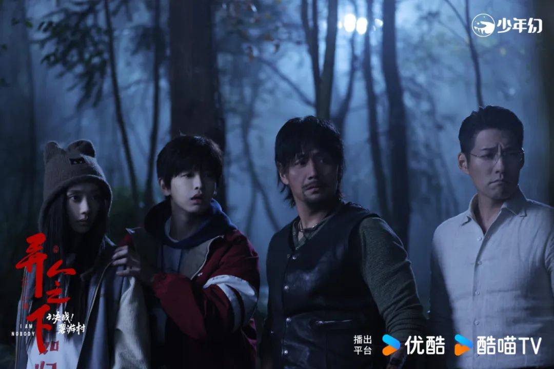 “撕漫式”还原的《异人之下2》，打响2025优酷短精剧战略第一枪