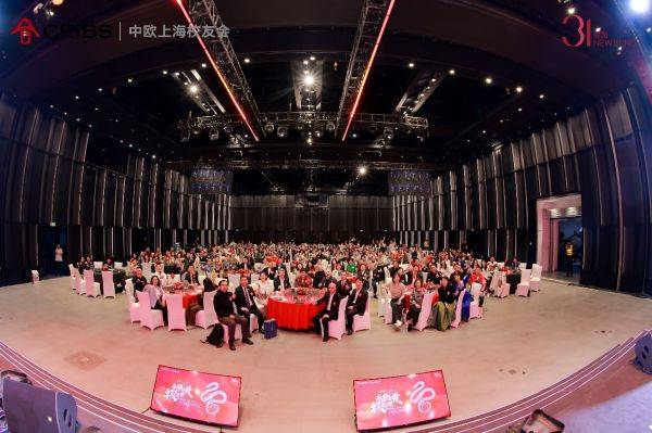 宝华韦健携手中欧上海校友会：永热爱，敢向前，共赴科技与音乐的盛宴