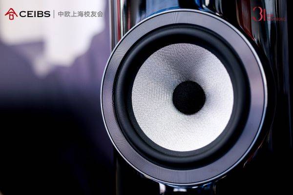 宝华韦健携手中欧上海校友会：永热爱，敢向前，共赴科技与音乐的盛宴