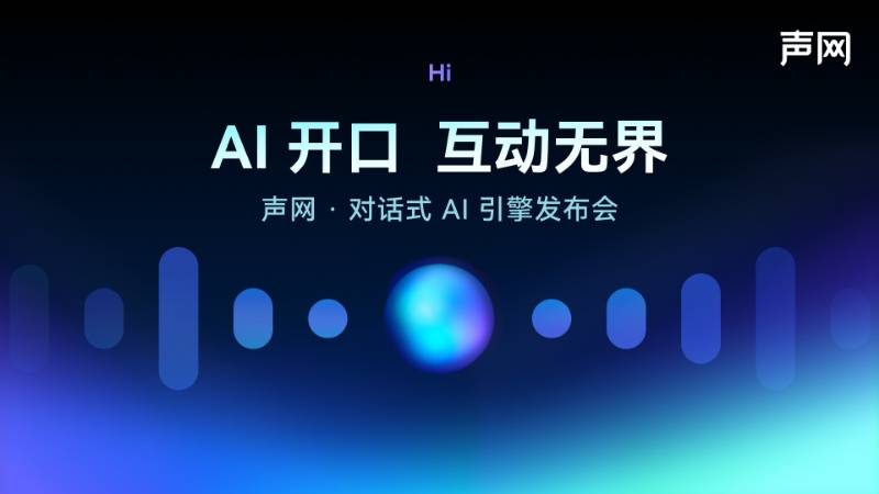 图形用户界面 AI 生成的内容可能不正确。