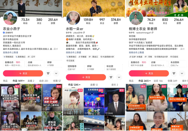 当手机成为“新农具”，“蔬菜之乡”的新农人在快手点亮云上课堂