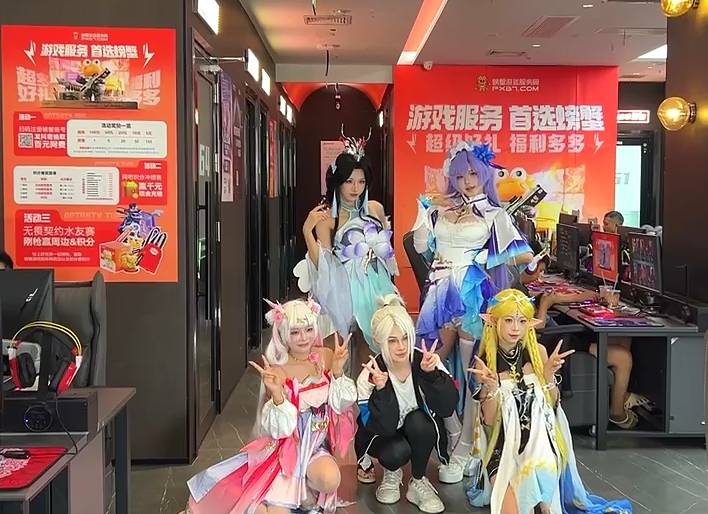 Coser網(wǎng)吧跳螃蟹舞