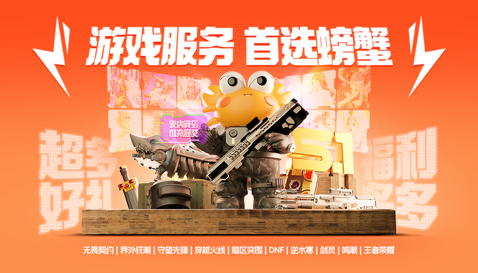 微博橫圖