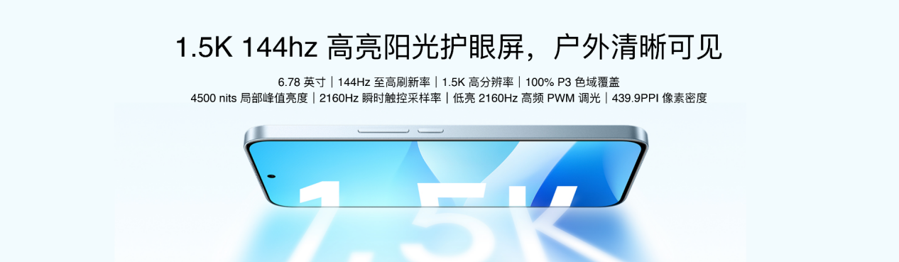 国民严选魅族 Note 16 系列 AI 手机发布，国补价 594.15 元起
