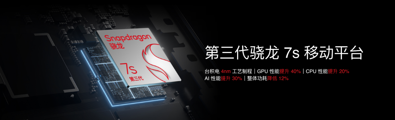 国民严选魅族 Note 16 系列 AI 手机发布，国补价 594.15 元起