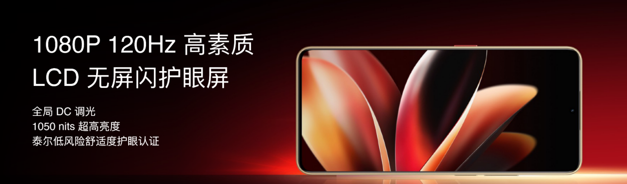 国民严选魅族 Note 16 系列 AI 手机发布，国补价 594.15 元起