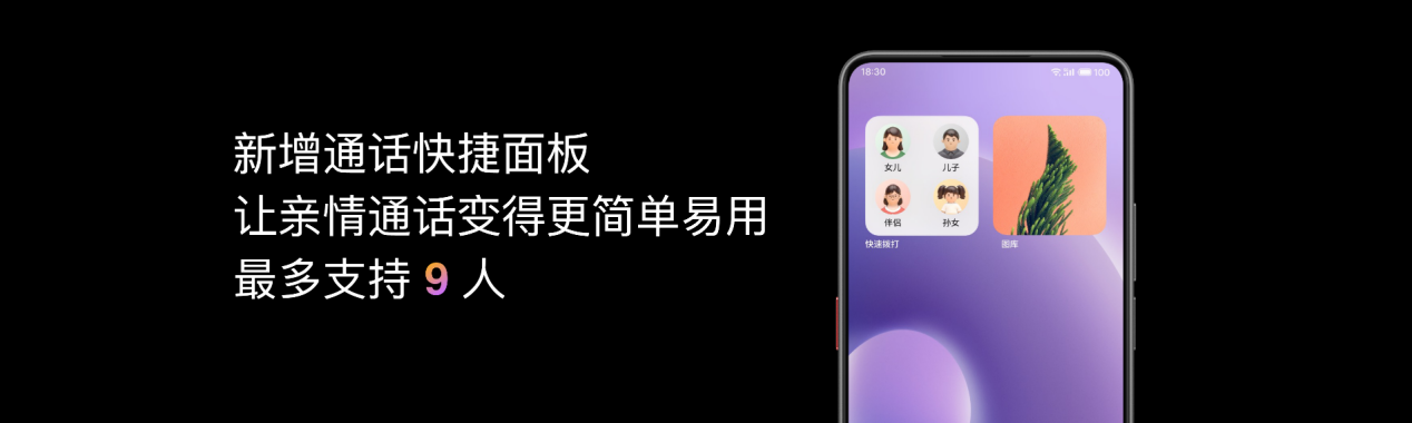 国民严选魅族 Note 16 系列 AI 手机发布，国补价 594.15 元起
