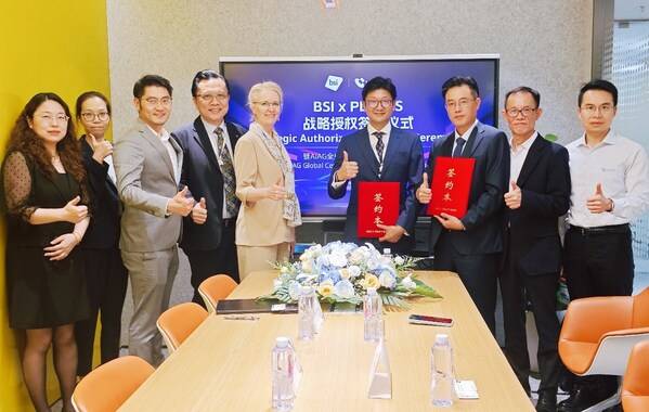 BSI与AIAG中国区总代理PLEXUS达成战略合作 共筑汽车行业质量人才新生态