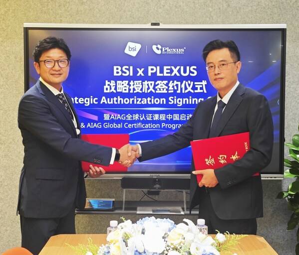 BSI与AIAG中国区总代理PLEXUS达成战略合作 共筑汽车行业质量人才新生态