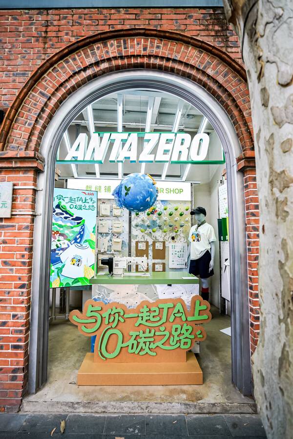 让孩子穿出环保未来：安踏儿童ESG产品矩阵再升级
